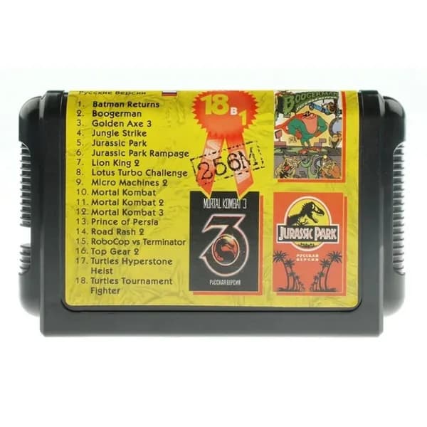 Игровой картридж для Sega Сборник 18 в 1 (русская версия) (BoogM+MK,2,3+...)