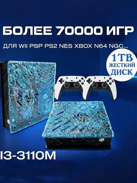 X10 Game Box 1T 70000+ игр Поддержка 60 эмуляторов 4K HD дисплей Ретро консоль для N64 PSP GAMECUBE Windows11