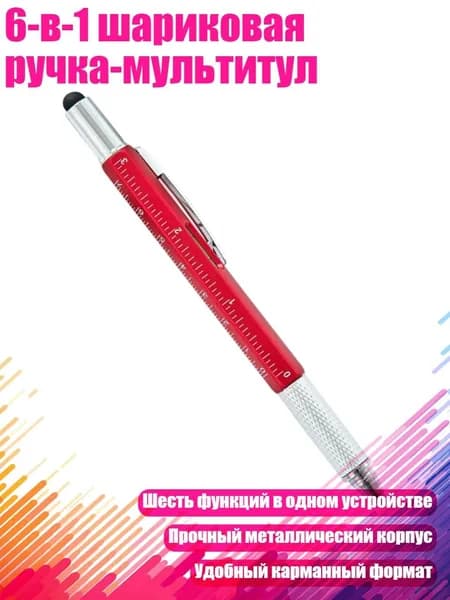 Карандаш