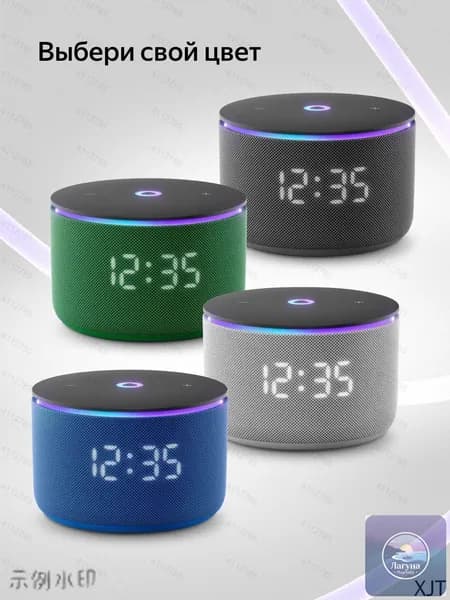 Умная колонка с Алисой, Bluetooth, LED-часы, RGB-подсветка, компактная