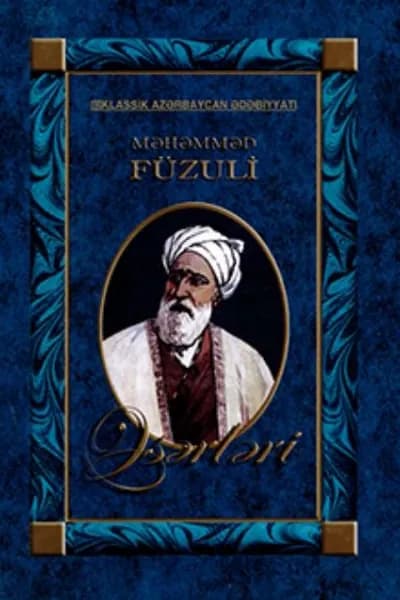 Mhmmd Fzulinin qzllri | Физули Мухаммад Сулейман | Электронная аудиокнига