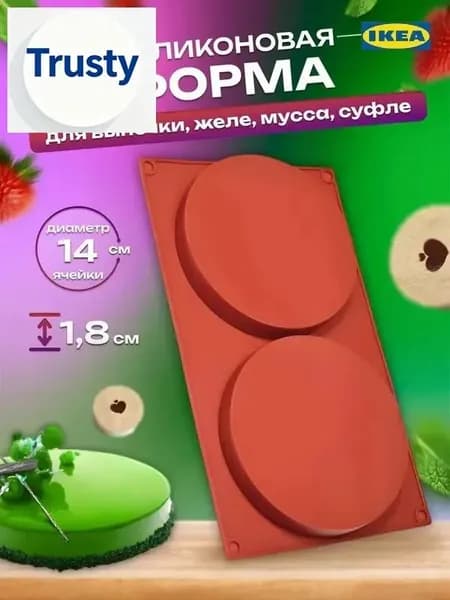 Форма для выпечки 1 шт силикон светло-коричневый