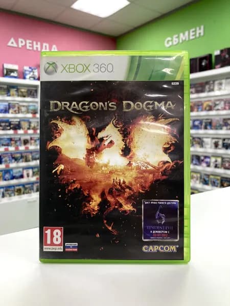 Игра Xbox 360 Dragon's Dogma. Товар уцененный