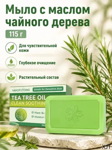 Средство для душа, крем, 115 мл