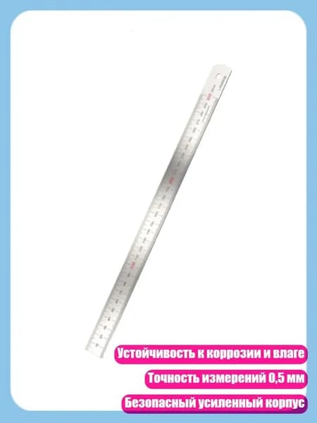 Надежная измерительная линейка 15/20/30/50/100см для точных замеров в инженерном черчении и DIY проектах, 300mm