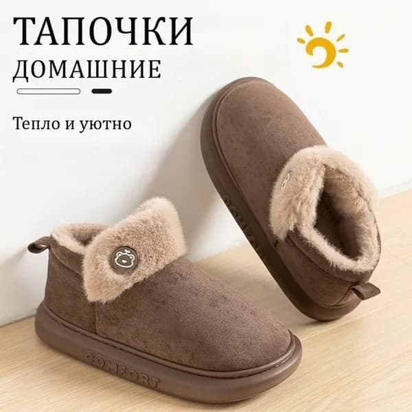 Угги