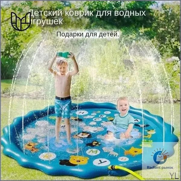 Детский надувной бассейн с фонтаном, 100 см