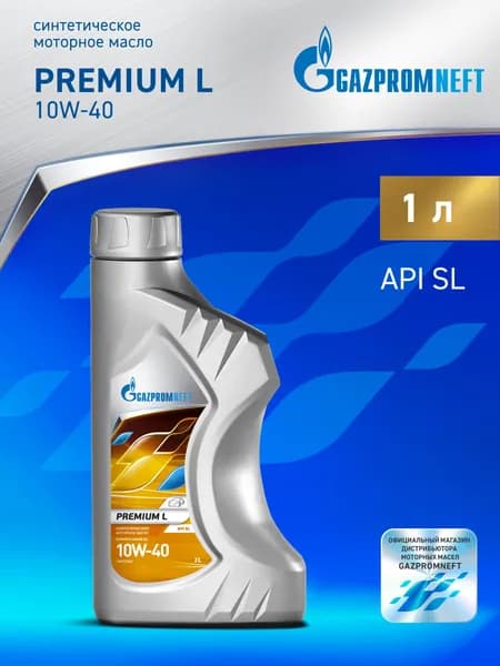 Gazpromneft Premium L 10W-40 Масло моторное, Полусинтетическое, 1 л