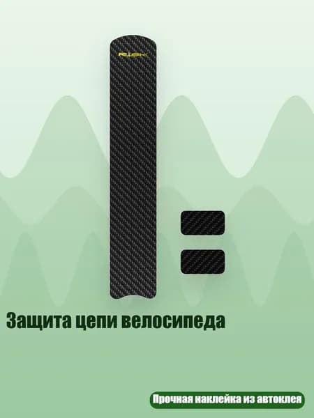 Велокосметика