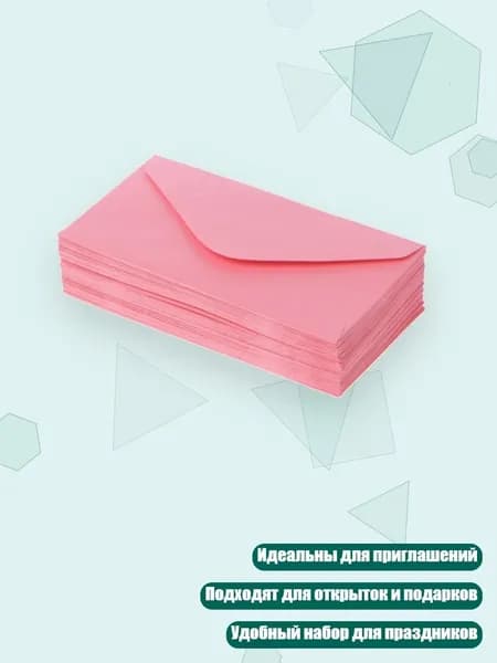 Бумага офисная