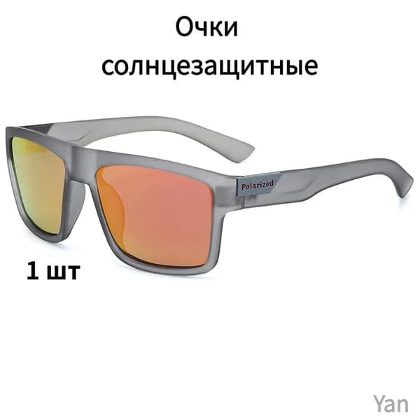 Очки для велоспорта