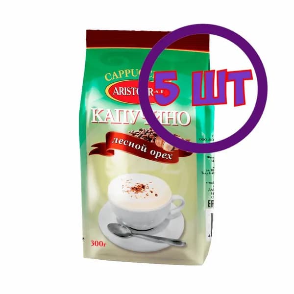 Кофейный напиток Aristocrat Капучино Лесной орех, 300 г (комплект 5 шт.) 4421258