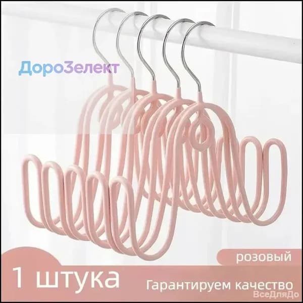 Сушилка для обуви