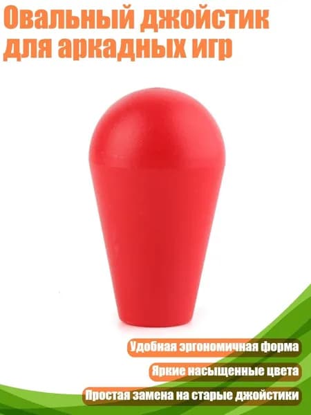 Бампербол