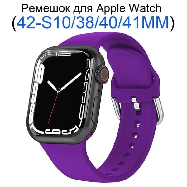 Силиконовый ремешок для смарт-часов Apple Watch 38 мм/40/41mm, для series 1 2 3 4 5 6 7 8 9/SE (для эплвотч) /42mm(10 серий)