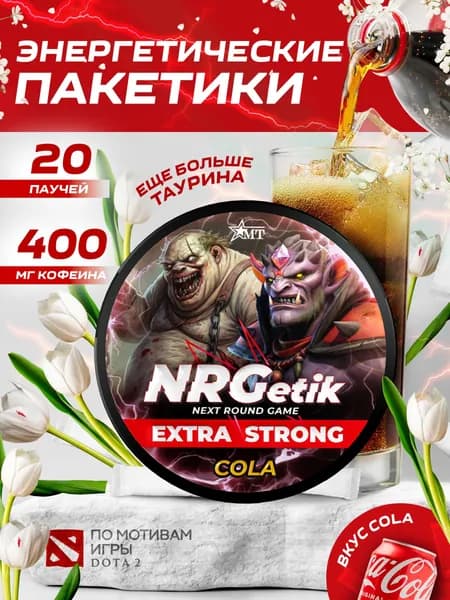 Кофеиновые паучи NRGetik Кола