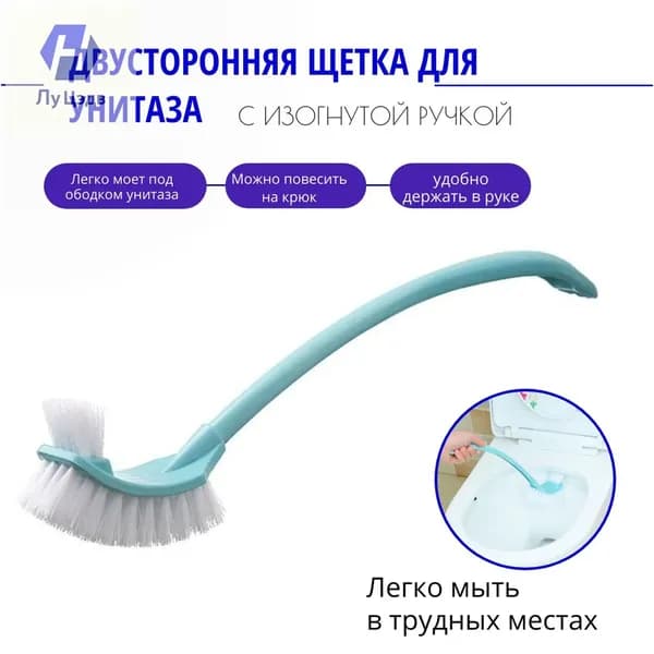 Ершик для унитаза, 1 шт