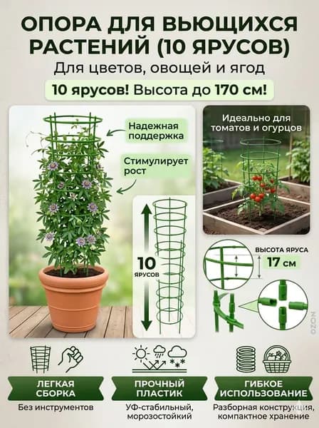 Подставка для цветов,17 см х 17 см х 170 см