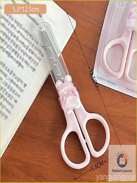 Ножницы 12.5 см, 1 шт.