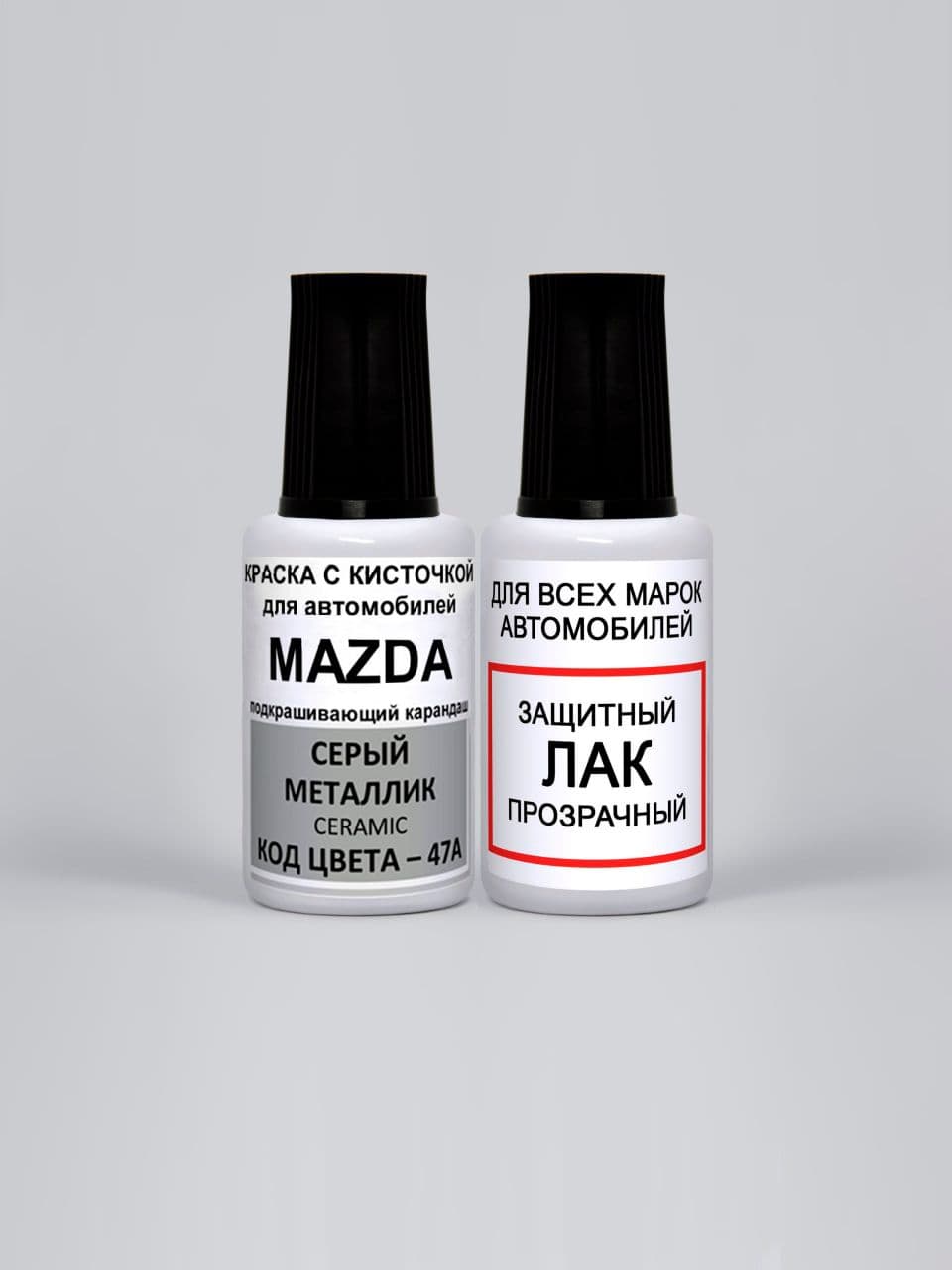 Краска для сколов во флаконе с кисточкой 47A Mazda Серый металлик, Ceramic 20 мл. , краска+лак 2 предмета