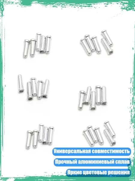 Велокосметика