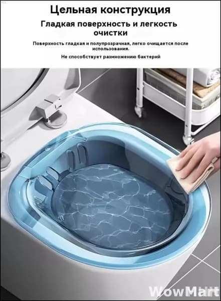 Сидячая ванночка на унитаз для лечения и профилактики геморроя, биде для подмывания, накладка на унитаз, послеродовая, с помпой для воды