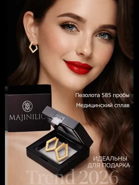 Серьги бижутерия из медицинского сплава под золото