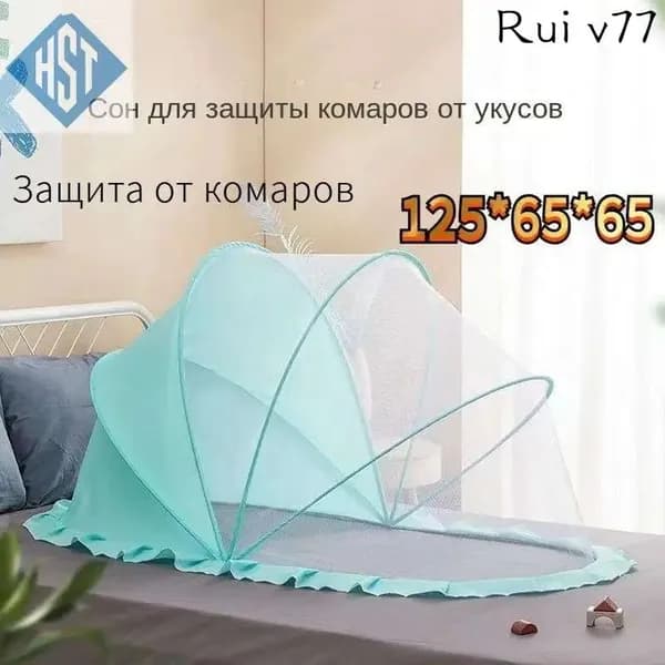 Складывающийся солнцезащитный козырек с бесплатной установкой / детская москитная сетка противомоскитный чехол