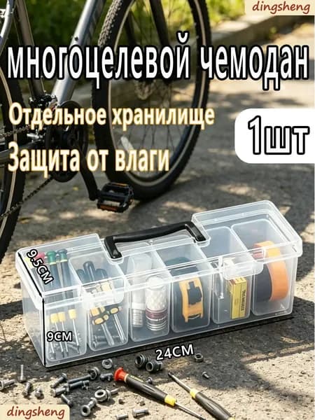 Контейнер для хранения вещей