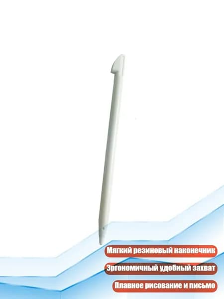 Резиновый стилус для NS, Белый