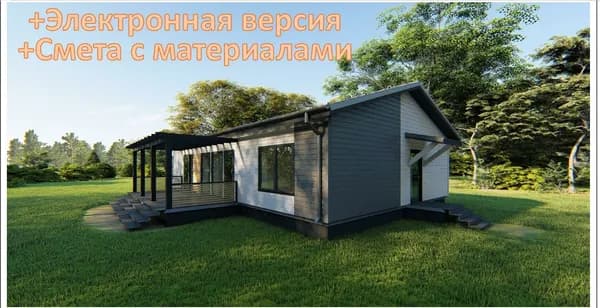проект каркасного дома 14,7х8,2м 1 этаж (АР+КР)