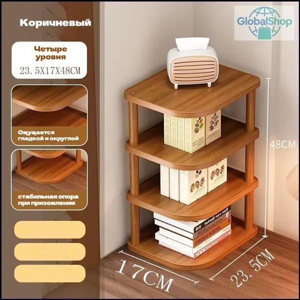 Этажерка, Бамбук, 17х23.5х48 см
