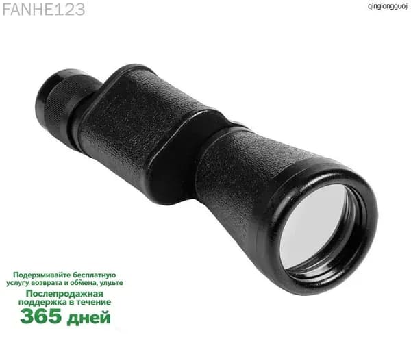 Монокуляр Baigish КОМЗ МП 12х45 "Байгыш"