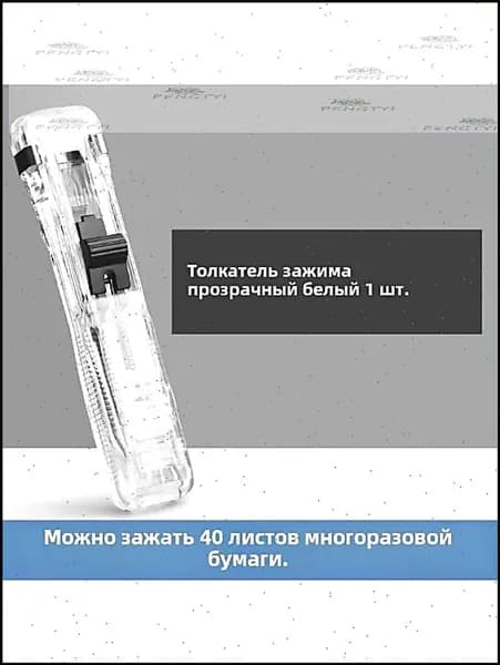 Качественный крепеж и запасные зажимы
