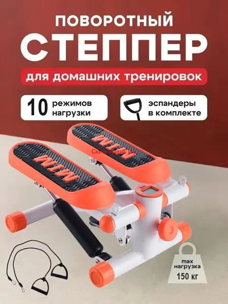 Степпер mzm-20260125213044599