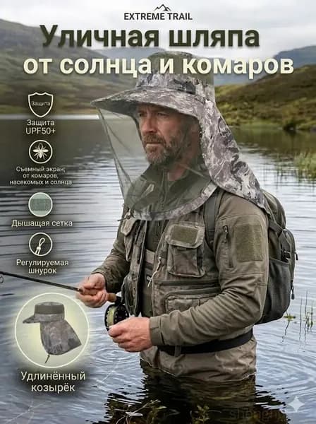 Шапка для рыбалки и охоты Мужские рыболовные шапки