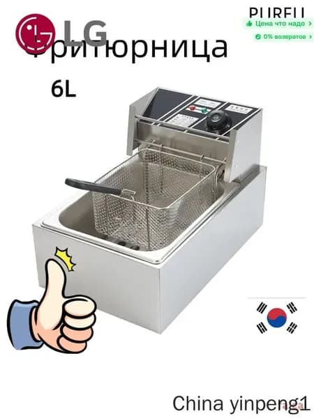 Тепловое оборудование для общепита