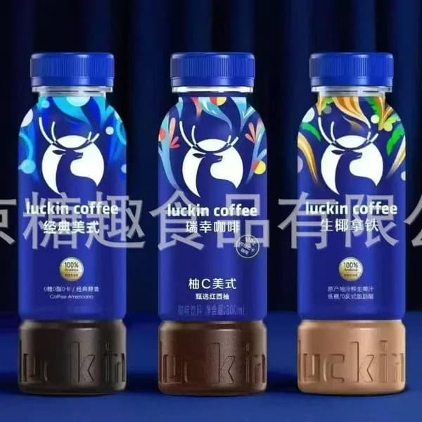 Кофе готовый Luckin Coconut Latte Grapefruit Americano для бодрости на работе 300 мл