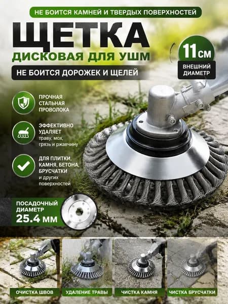 Нож для садового инструмента полуавтомат 30 мм