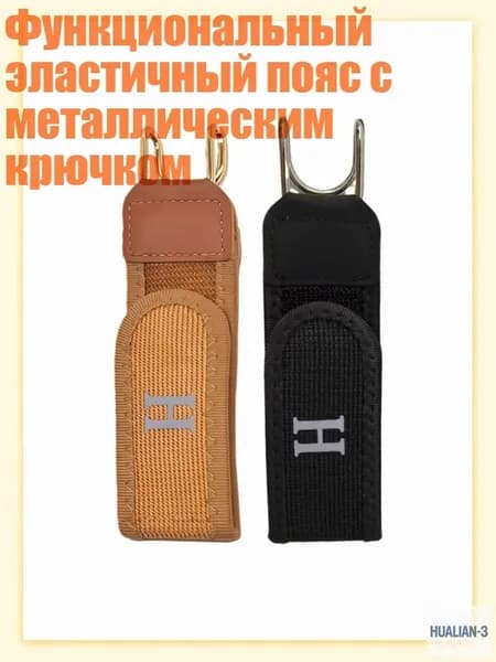 Пояс для единоборств
