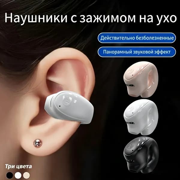 AUBRITE Наушники беспроводные с микрофоном, Bluetooth, USB, белый