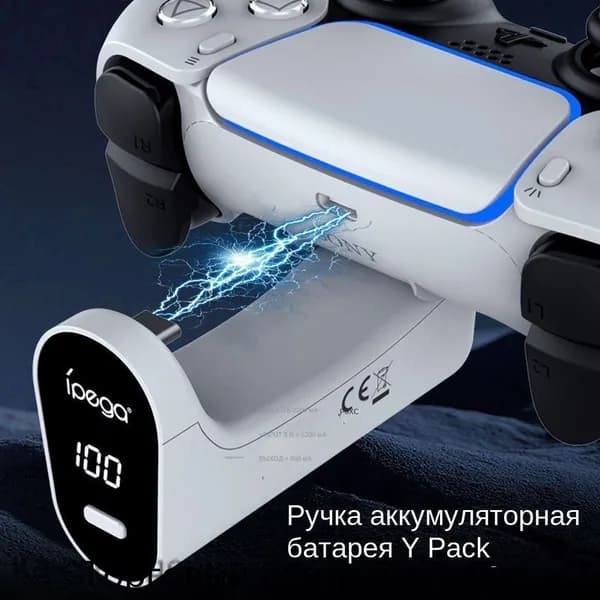 Для контроллера PS5 Внешний аккумулятор емкостью 2000 м ч Светодиодный дисплей атарея USB типа C