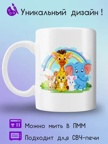 Jolly Prints Кружка 1 шт
