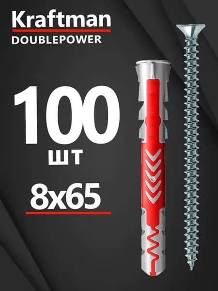 Дюбель универсальный 8х65 DOUBLEPOWER с саморезом, 100 штук