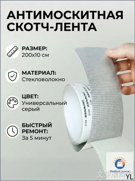 Пленка самоклеящаяся Атласная, длина: 200 см, ширина: 10 см