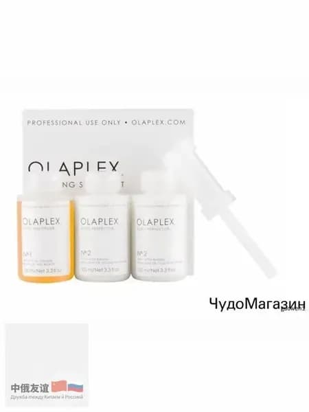 Косметический набор для волос