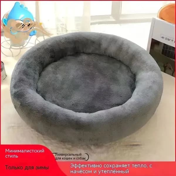 Гнездо для животных40cm1 шт