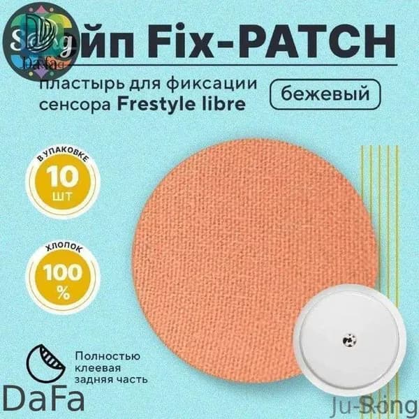 Атлетическая лента 7см Х 7 см