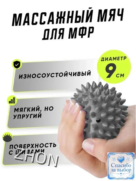 Премиуммассажный инвентарь серого цвета с шипами применяется для проработки стоп и кистей, выполненный из мягкого материала.