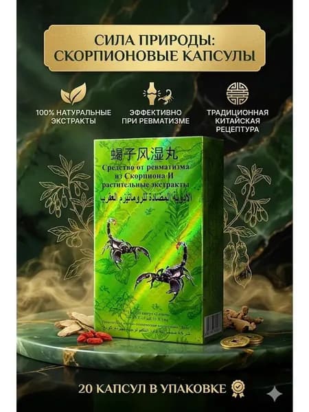Обезболивающие таблетки для суставов от подагры артрита